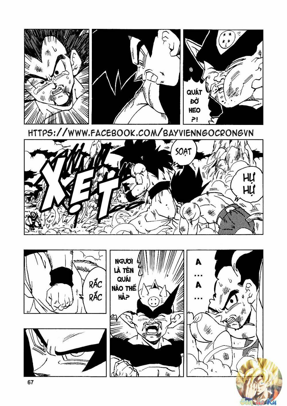 thế giới ngọc rồng - con trai frieza: ize chapter 14.2 33