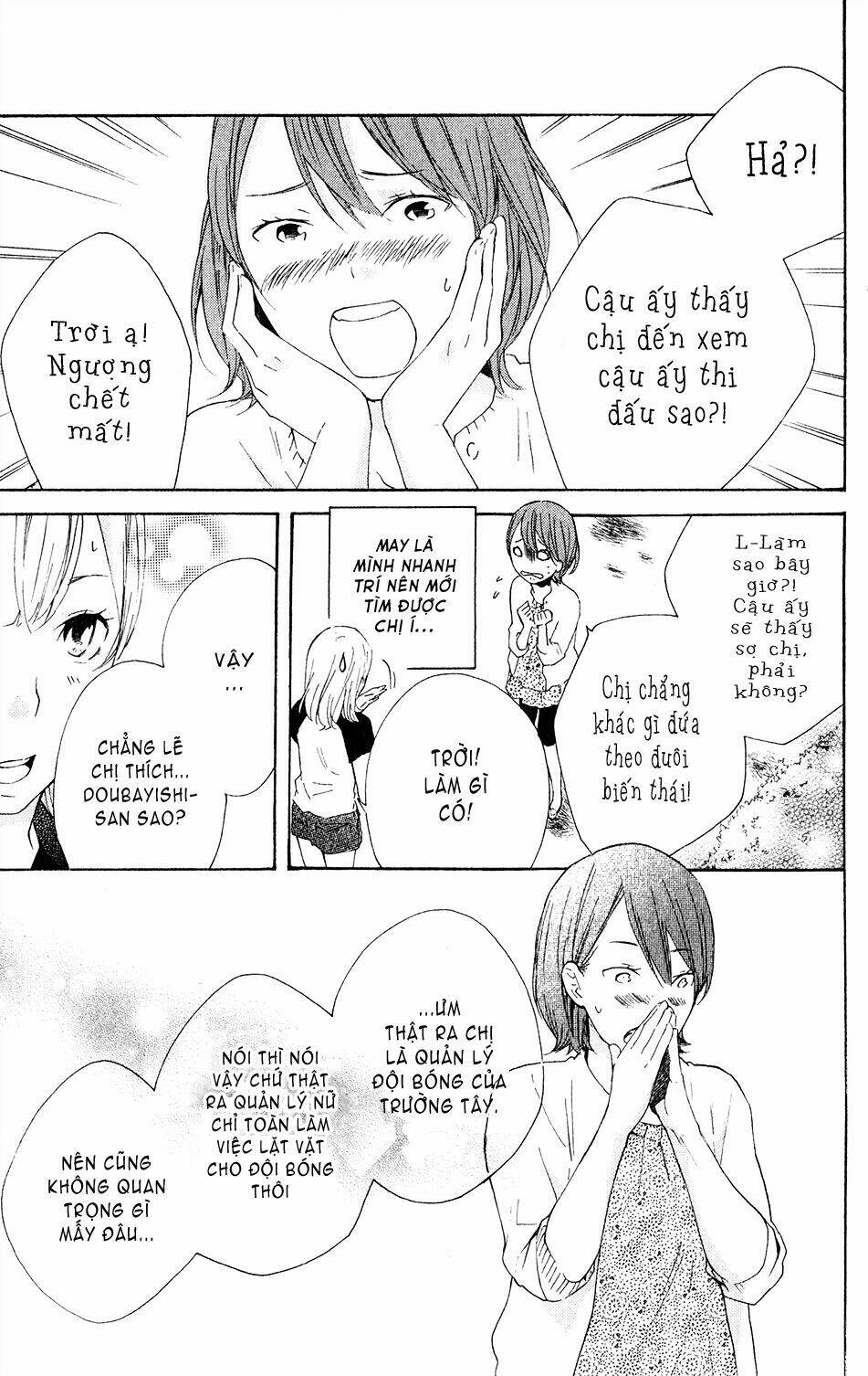 ootagawa junjou lovers chapter 2 23