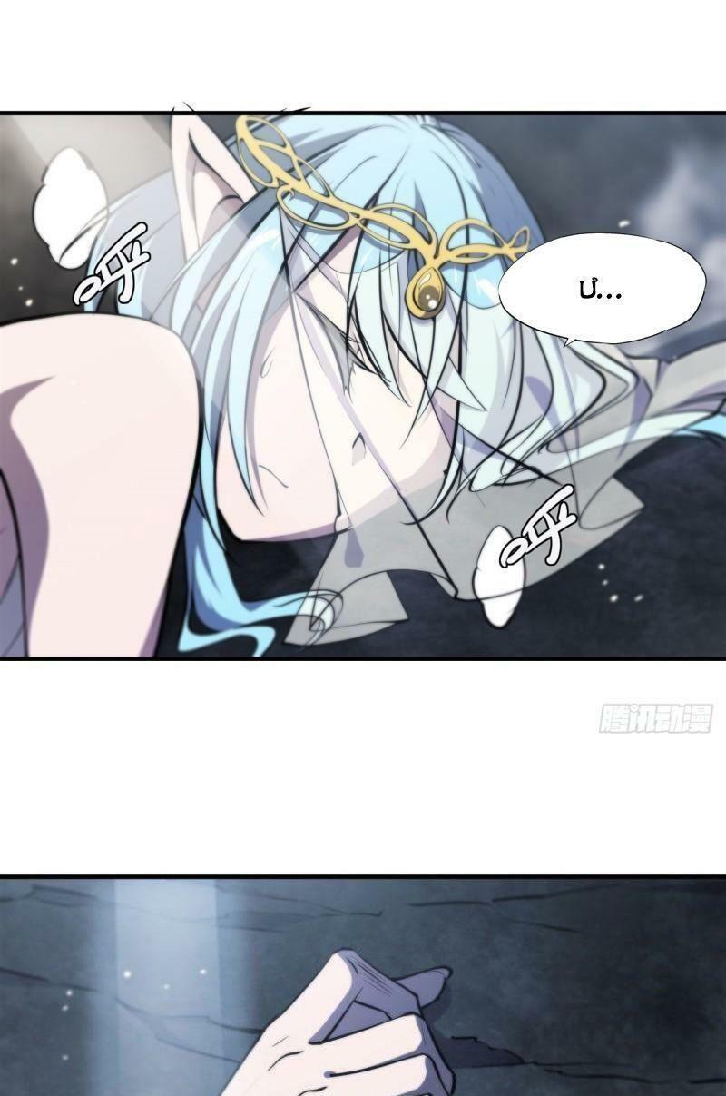 huyết cơ và kỵ sĩ chapter 223 23