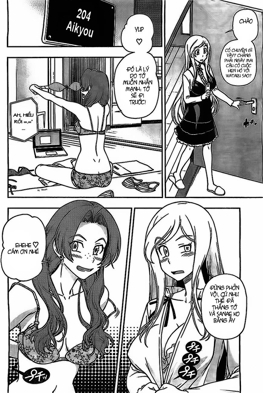 iinazuke kyoutei chapter 0 5