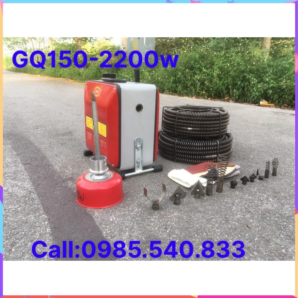 Máy thông tắc cống GQ150 công suất 2200w