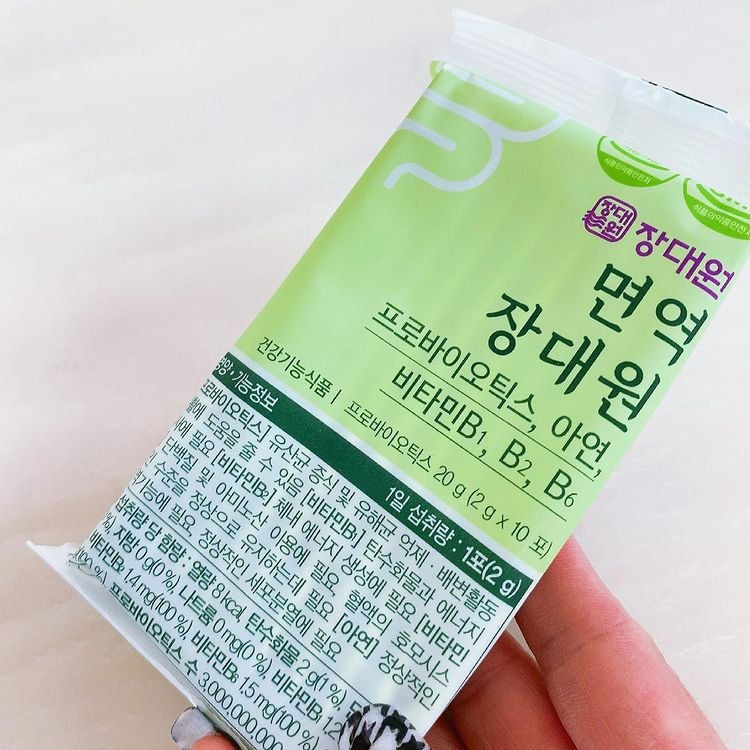 Men vi sinh Jang Daewon Hộp 30 gói - Dành cho người bị viêm đại tràng, ruột kích thích, rối loạn tiêu hóa, mẹ bầu táo bón, đầy hơi và người lớn