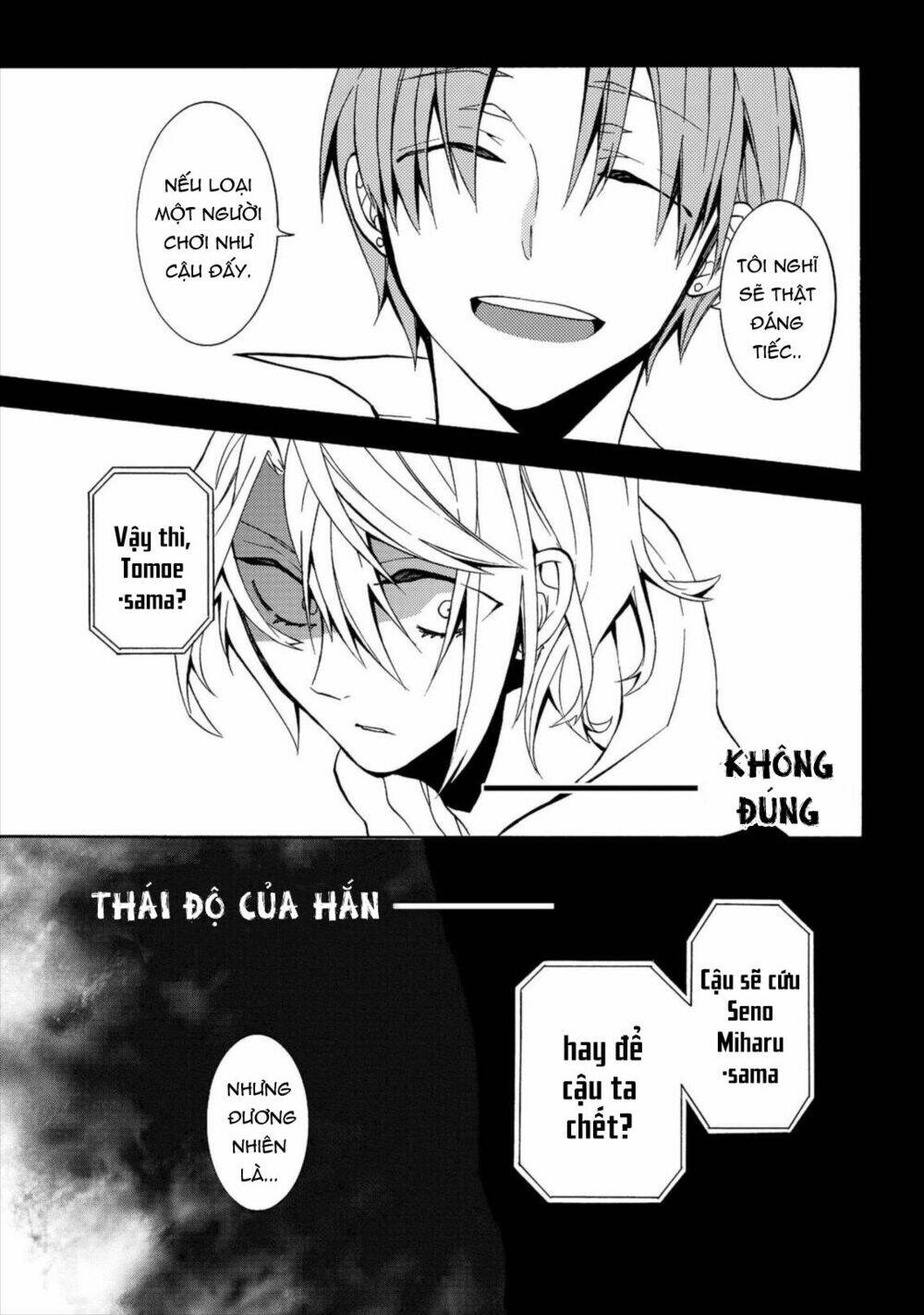 worldend: debugger chapter 4 36