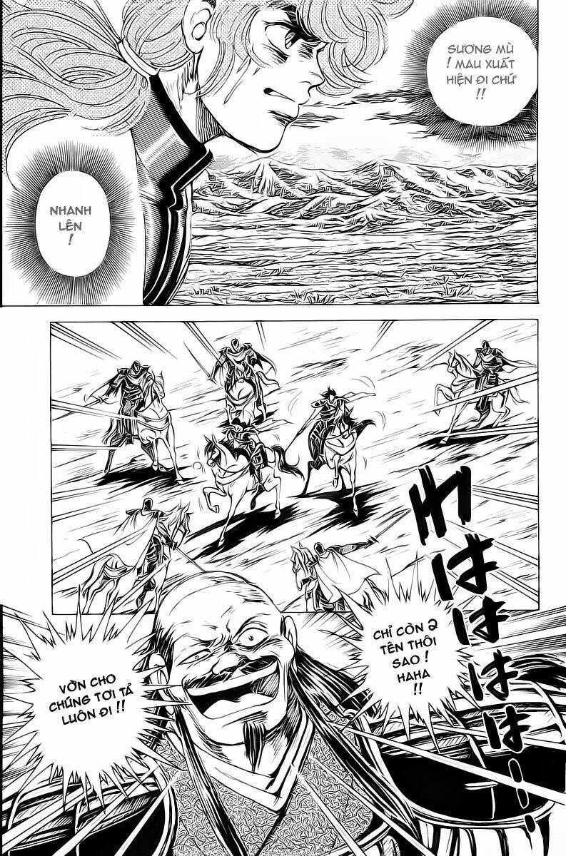 haou densetsu takeru chapter 16 10