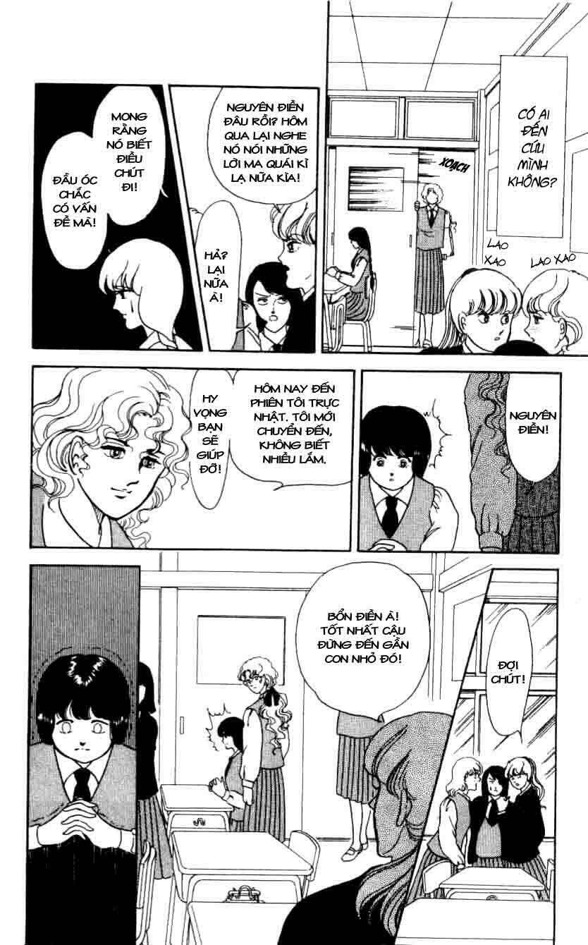 ten wo mitsumete chi no soko de chapter 2 6