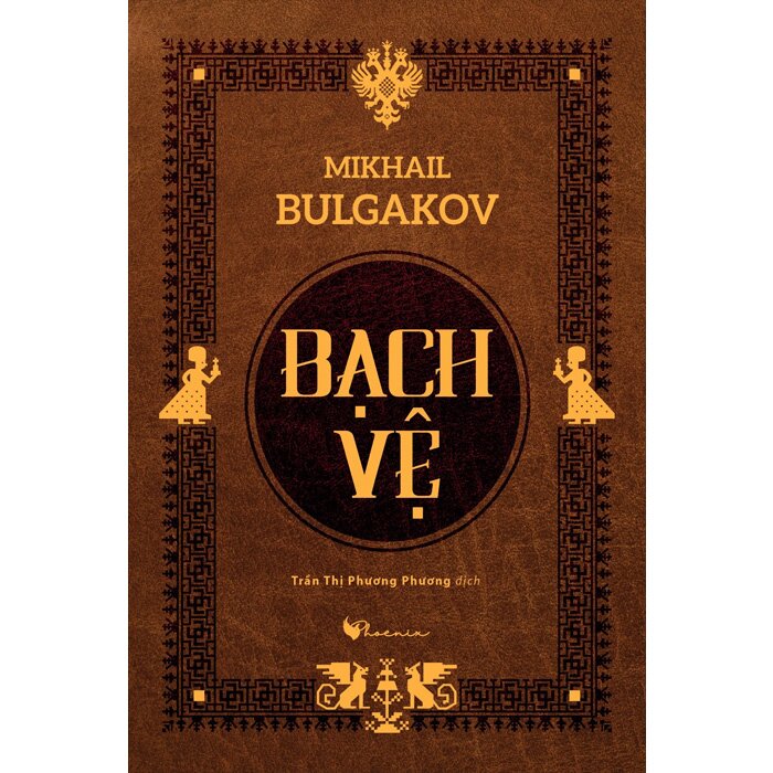 Bạch Vệ -DT