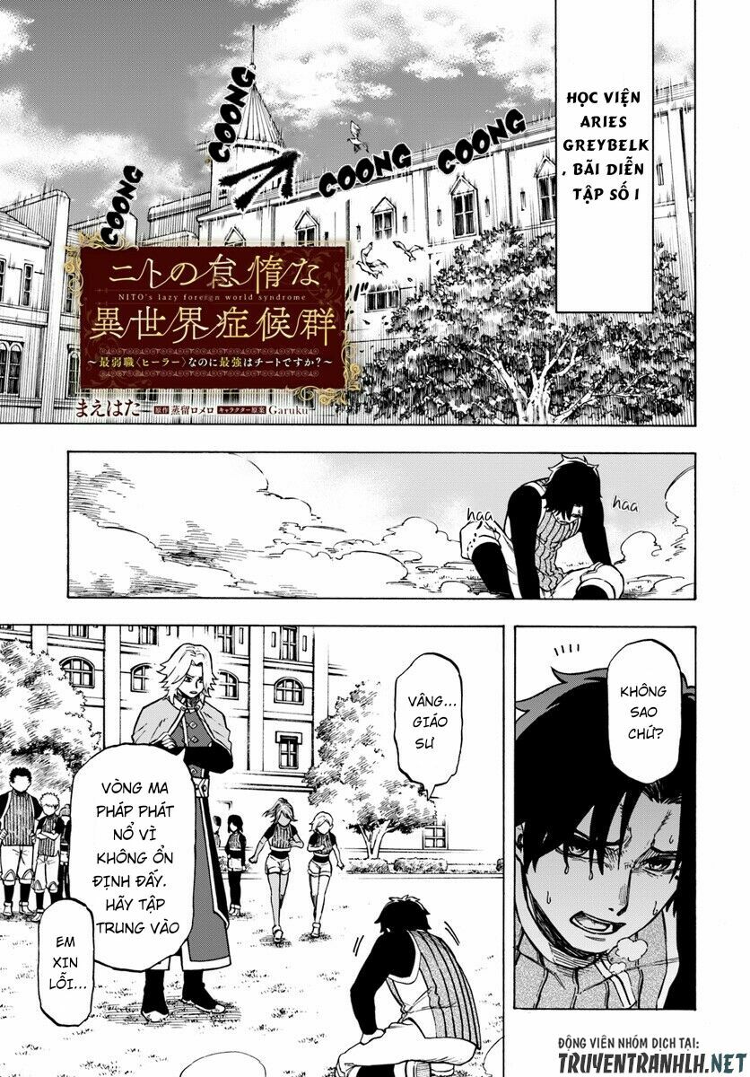 nito no taidana isekai shoukougun: sai jakushoku "healer" nano ni saikyou wa desu ka? chapter 3.1 1