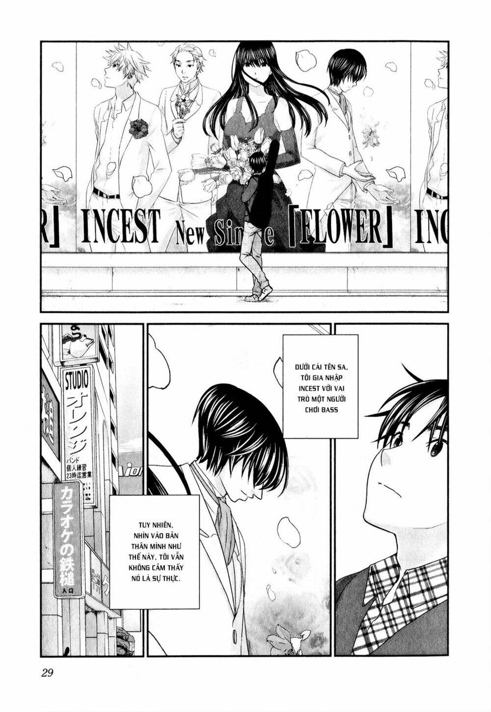 seishun pop! chapter 41 4