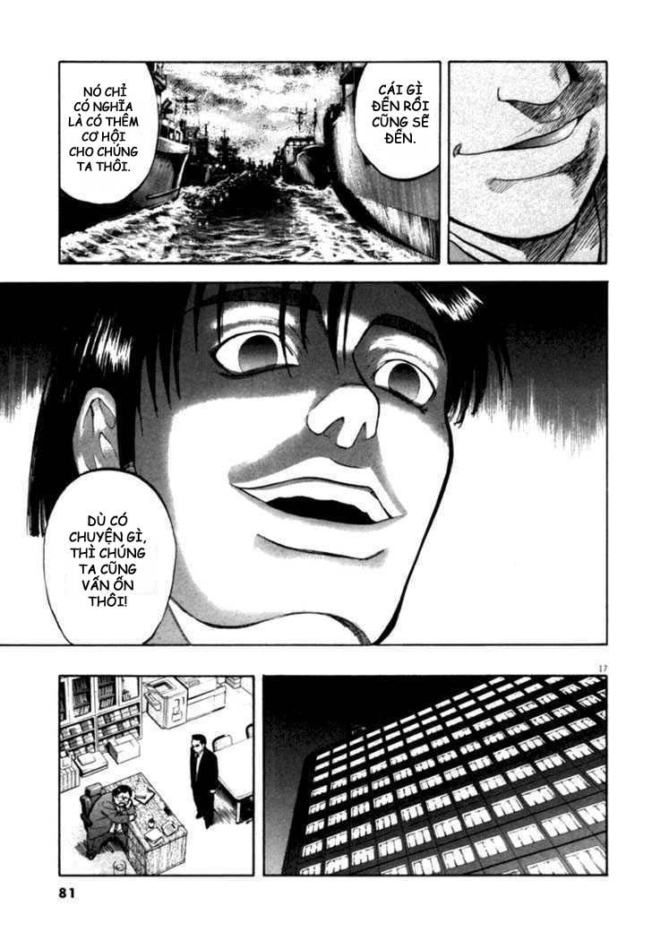 waga na wa umishi chapter 12 17