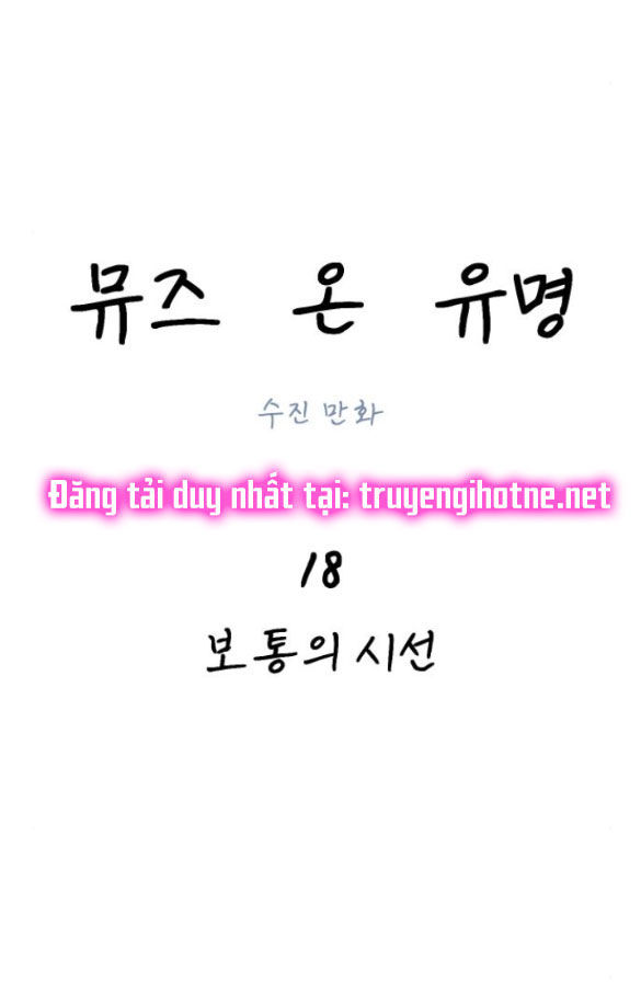 nàng thơ nổi tiếng - nàng thơ myung chapter 18.2 3