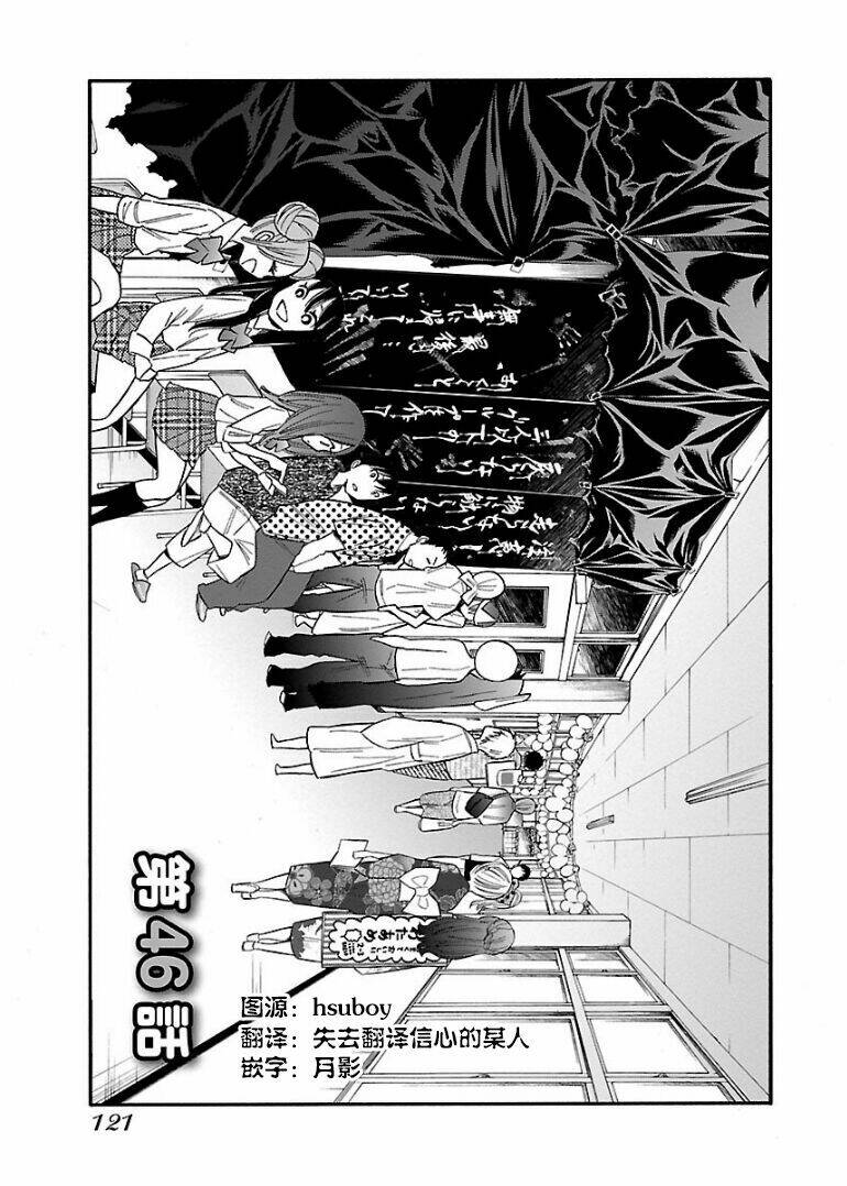 momoiro meloik chapter 45 3