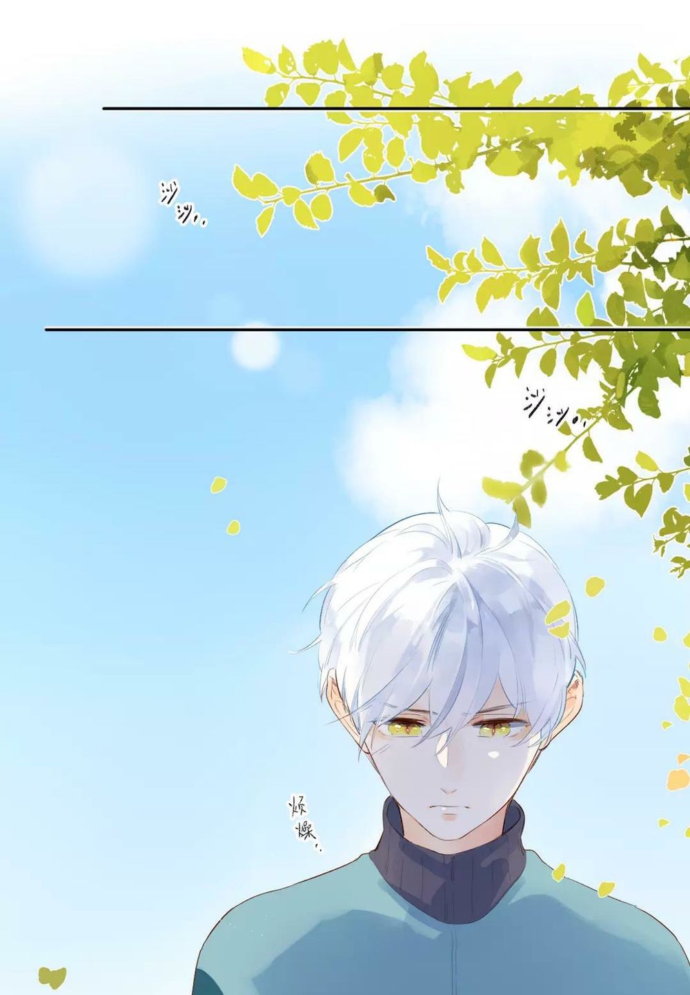 sos! tôi đã yêu một con sâu bướm (phần 2) chapter 51 16