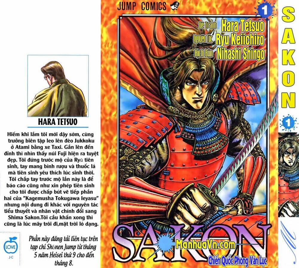 sakon chapter 1 3