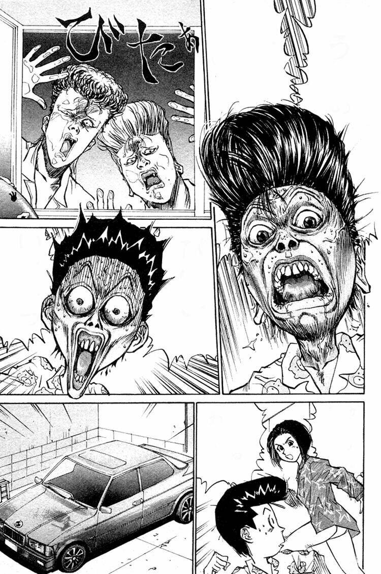 ningen kyouki katsuo chapter 25 19