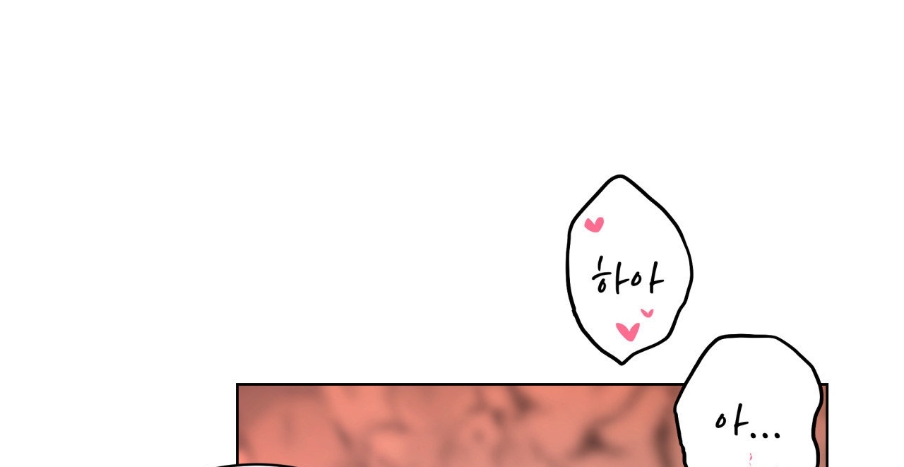 [18+ Truyện Ngắn Nam Cơ Bắp] Nếu Không Làm Thì Không Thể Ra Được Sao?! chapter 3.2 - Trang 57