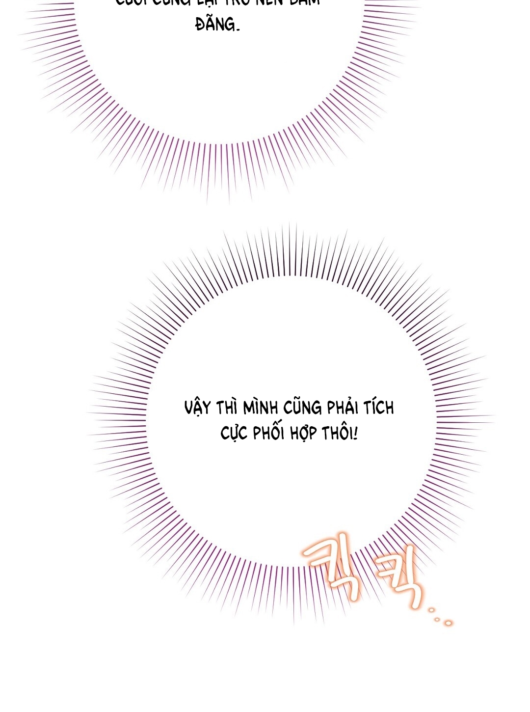 [18+] trải nghiệm thân mật với bạn của anh trai chapter 25.1 52