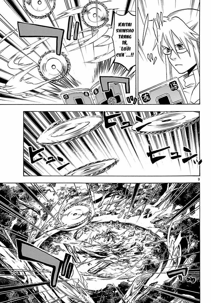 kaitai shinsho zero chapter 64 14