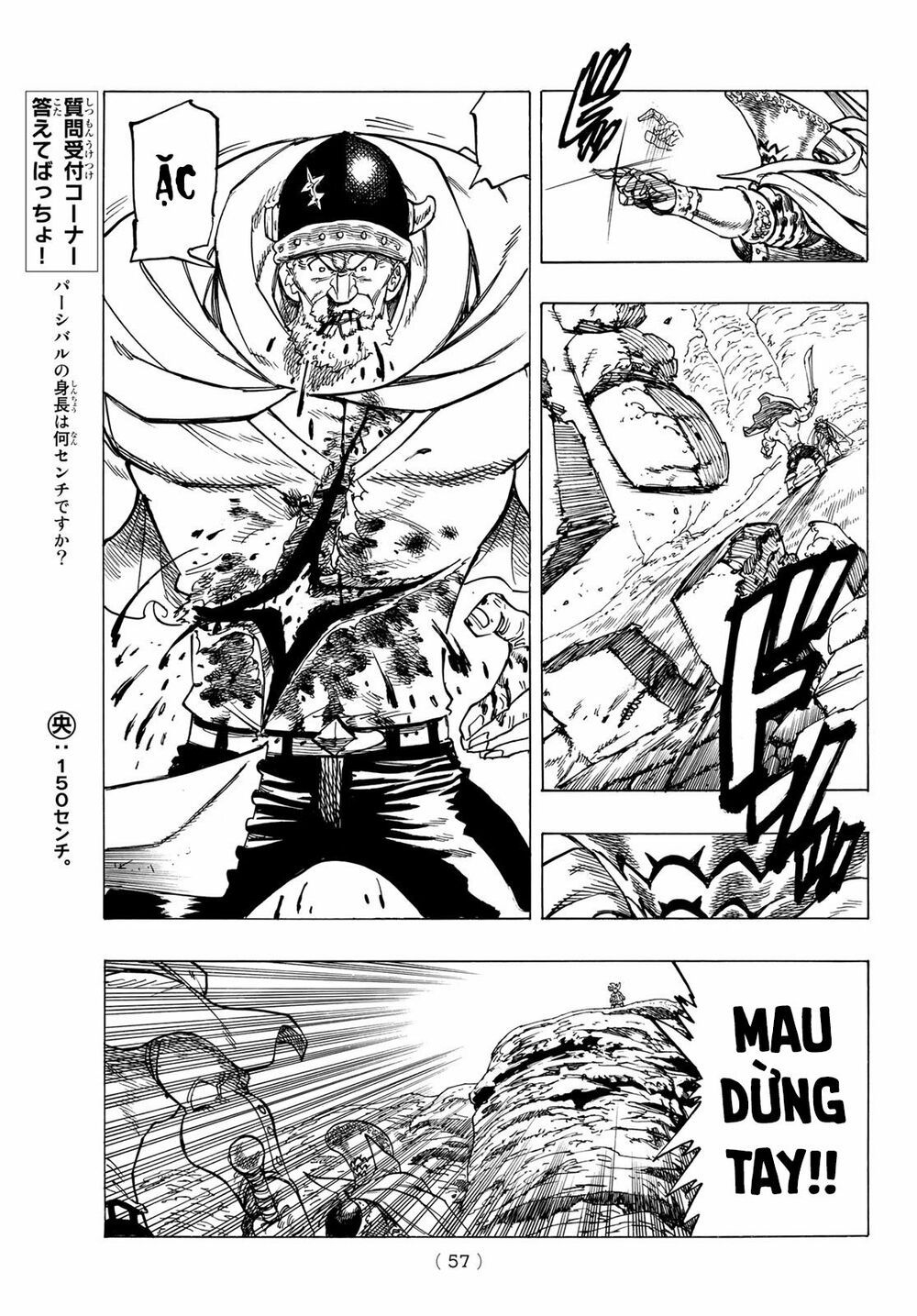 mokushiroku no yonkishi chapter 1 43