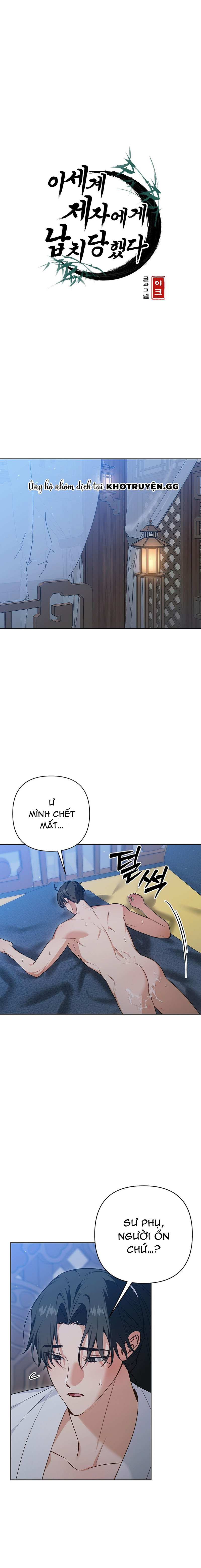 đệ tử ở thế giới khác đã bắt cóc ta chapter 17 1