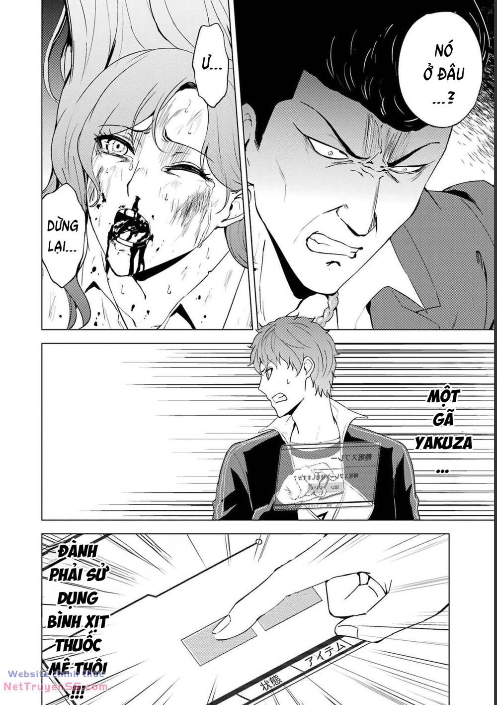 ore no genjitsu wa renai game?? ka to omottara inochigake no game datta chapter 59 5