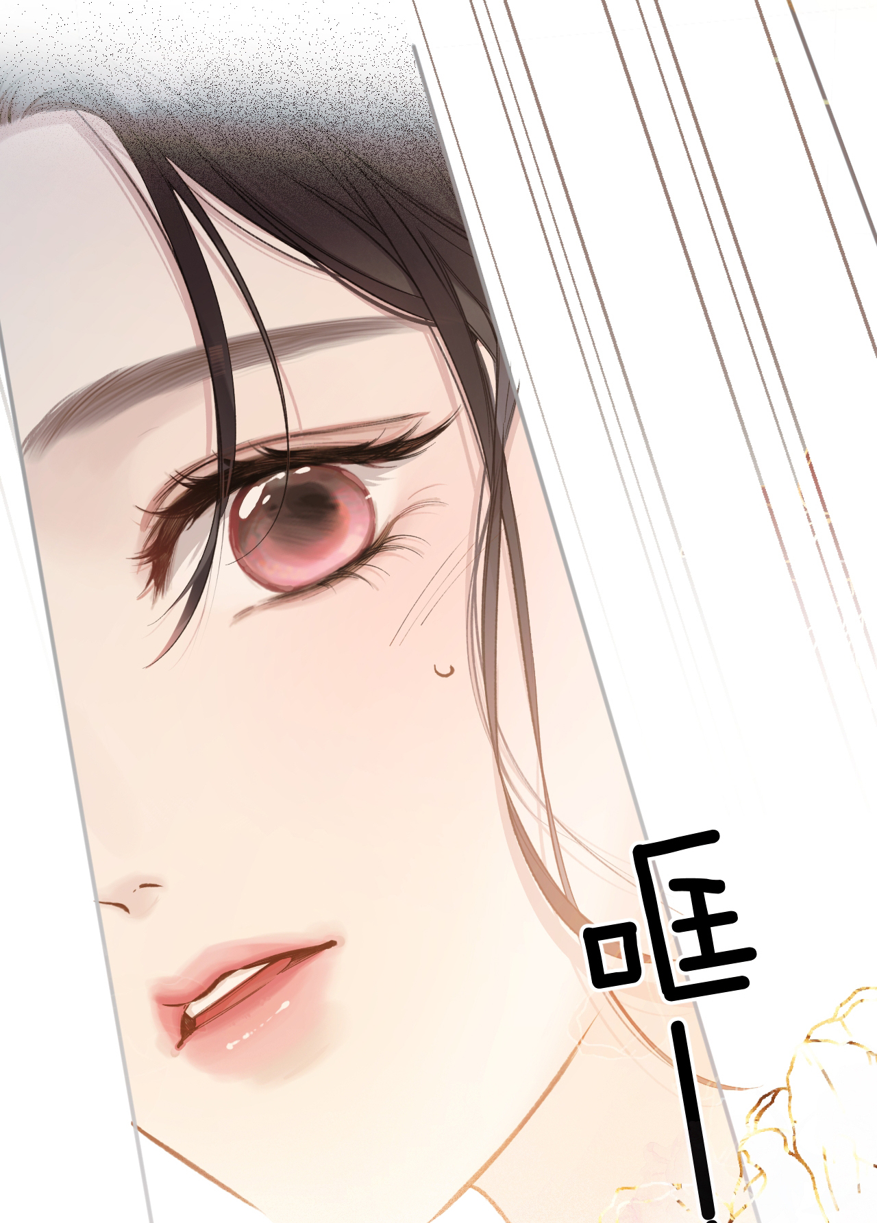 Trêu Nhầm chapter 37.1 19