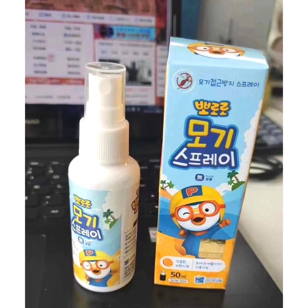 Xịt chống muỗi Poro Hàn Quốc 50ml hương thảo mộc mát mẻ dễ chịu