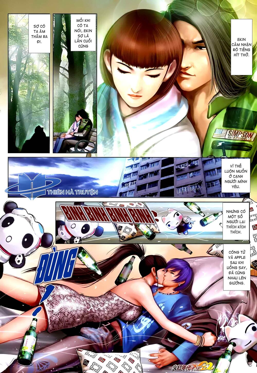 hỏa hồng niên đại hắc cốt đường chapter 1251 15