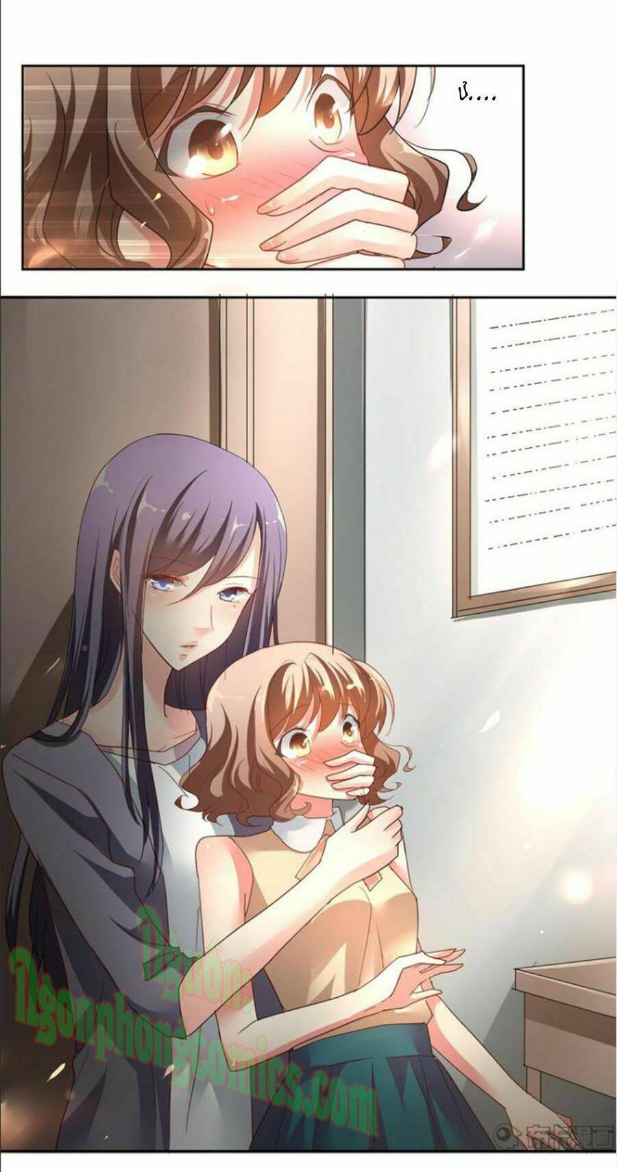 cô gái đặc biệt nhất của tôi chapter 13 9