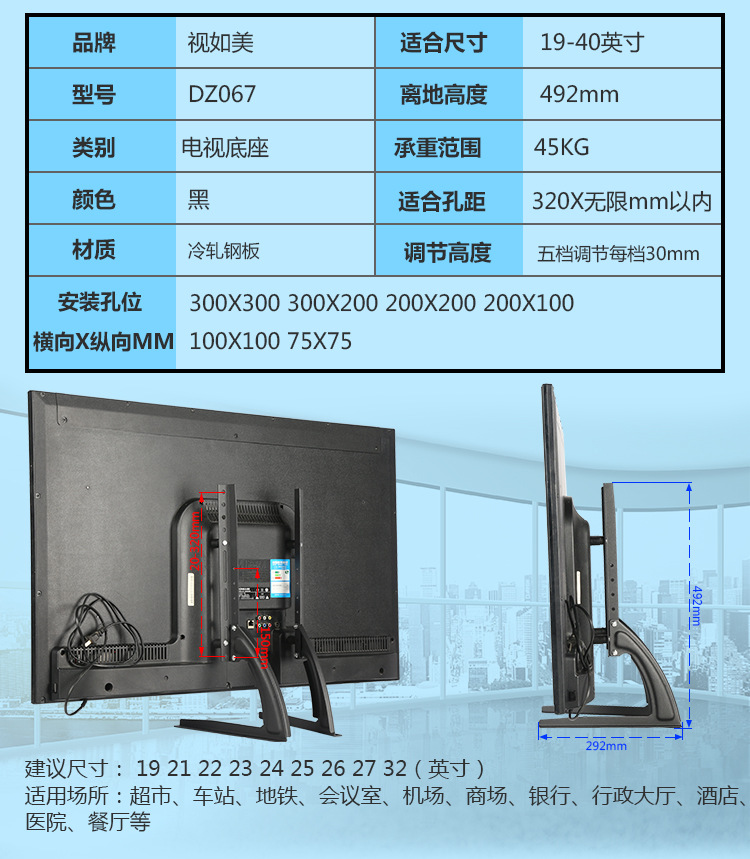 Chân đế tivi đa năng 19-42 inch, phù hợp tất cả các loại tivi Samsung, Sony, LG, TCL - C14