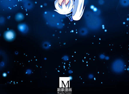 đầu óc đại sư huynh của ta rất đen tối chapter 216 105