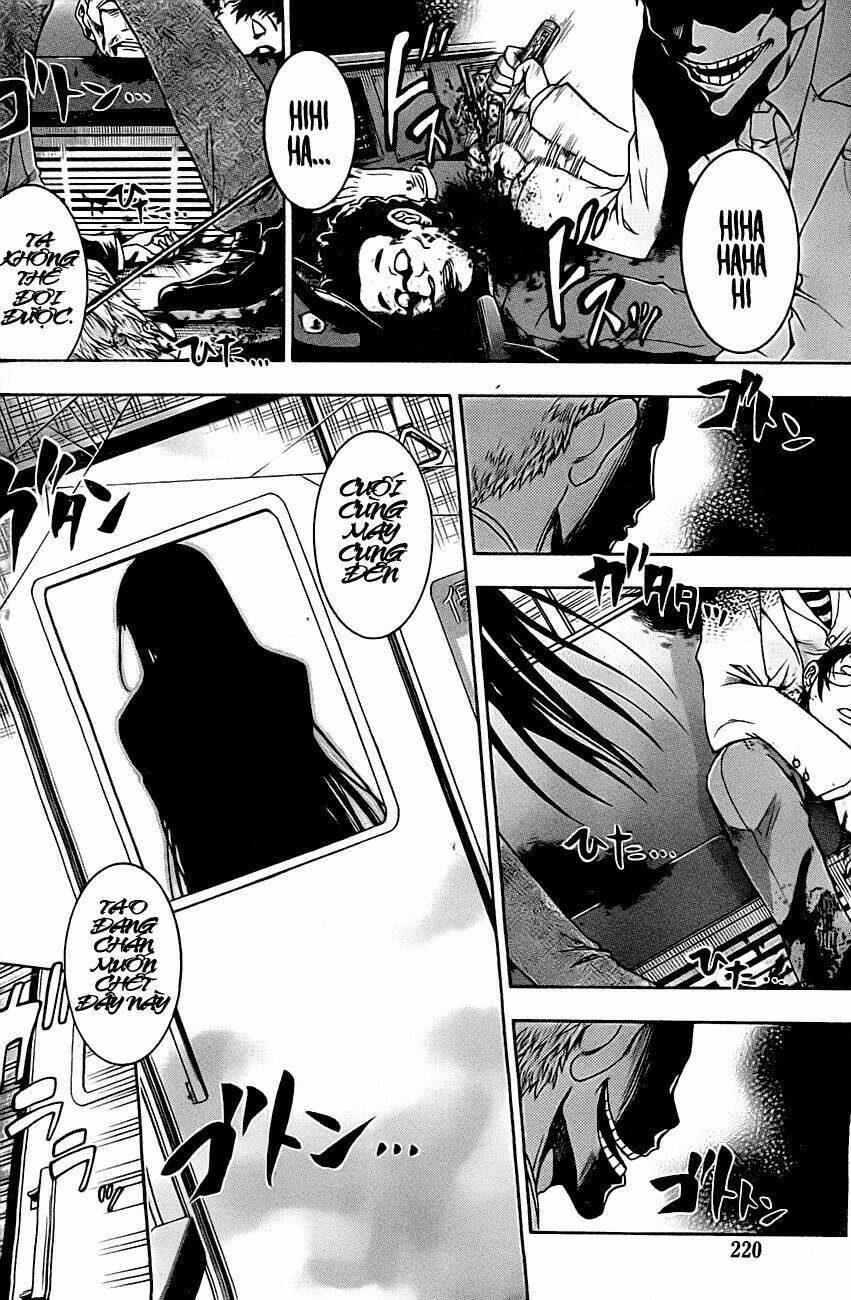 murcielago chapter 0 16