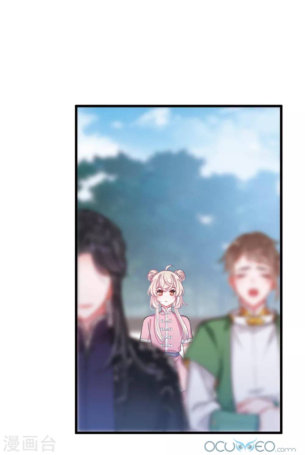 danh kiếm trủng chapter 17 69