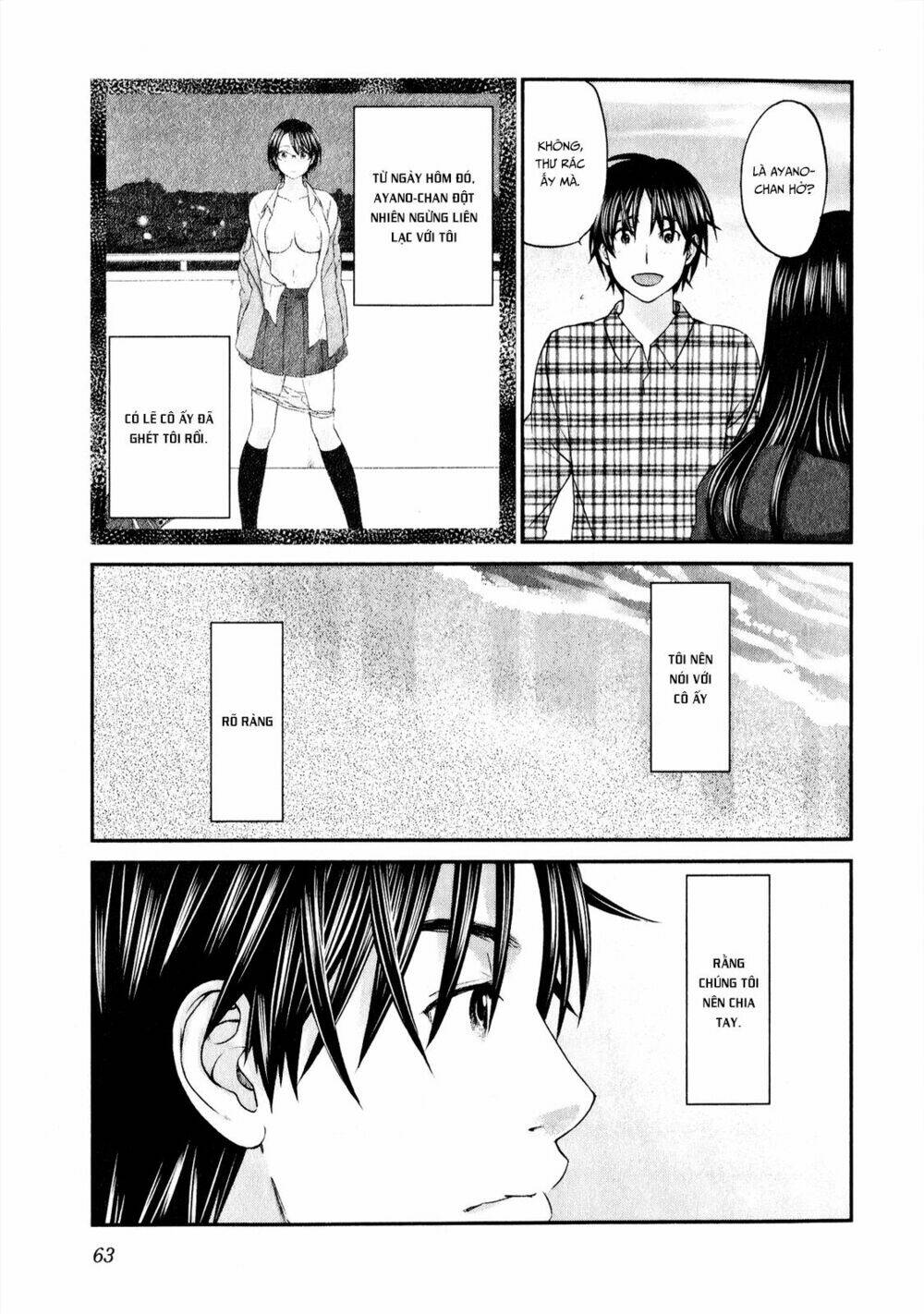 seishun pop! chapter 42 14