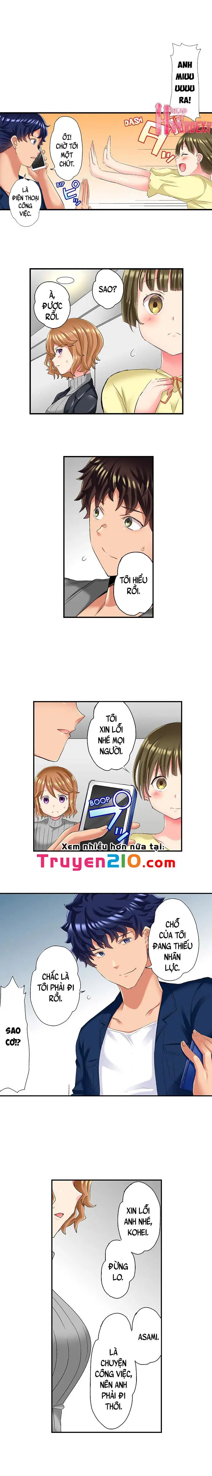 ntr massage chapter 16 6