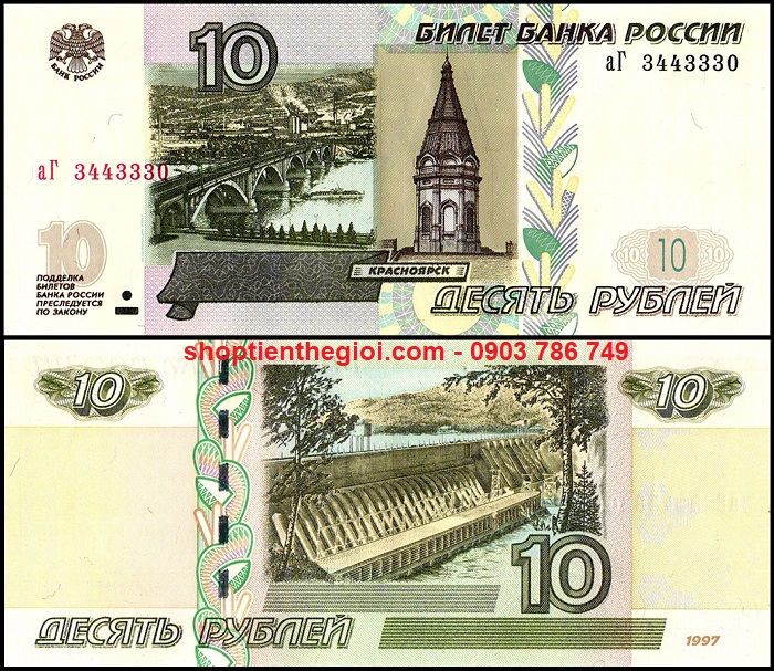 Sưu Tầm Châu Âu - Russia - Nga 10 Rub 1997 UNC - TT000779