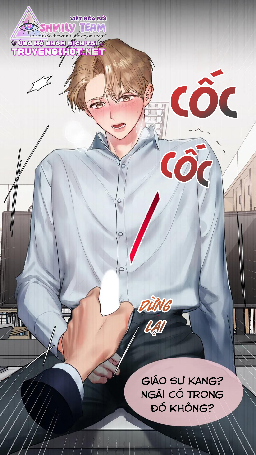 sex complex chapter 1 53