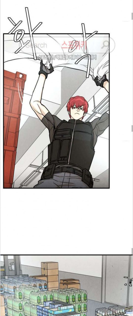 return survival chapter 16 14