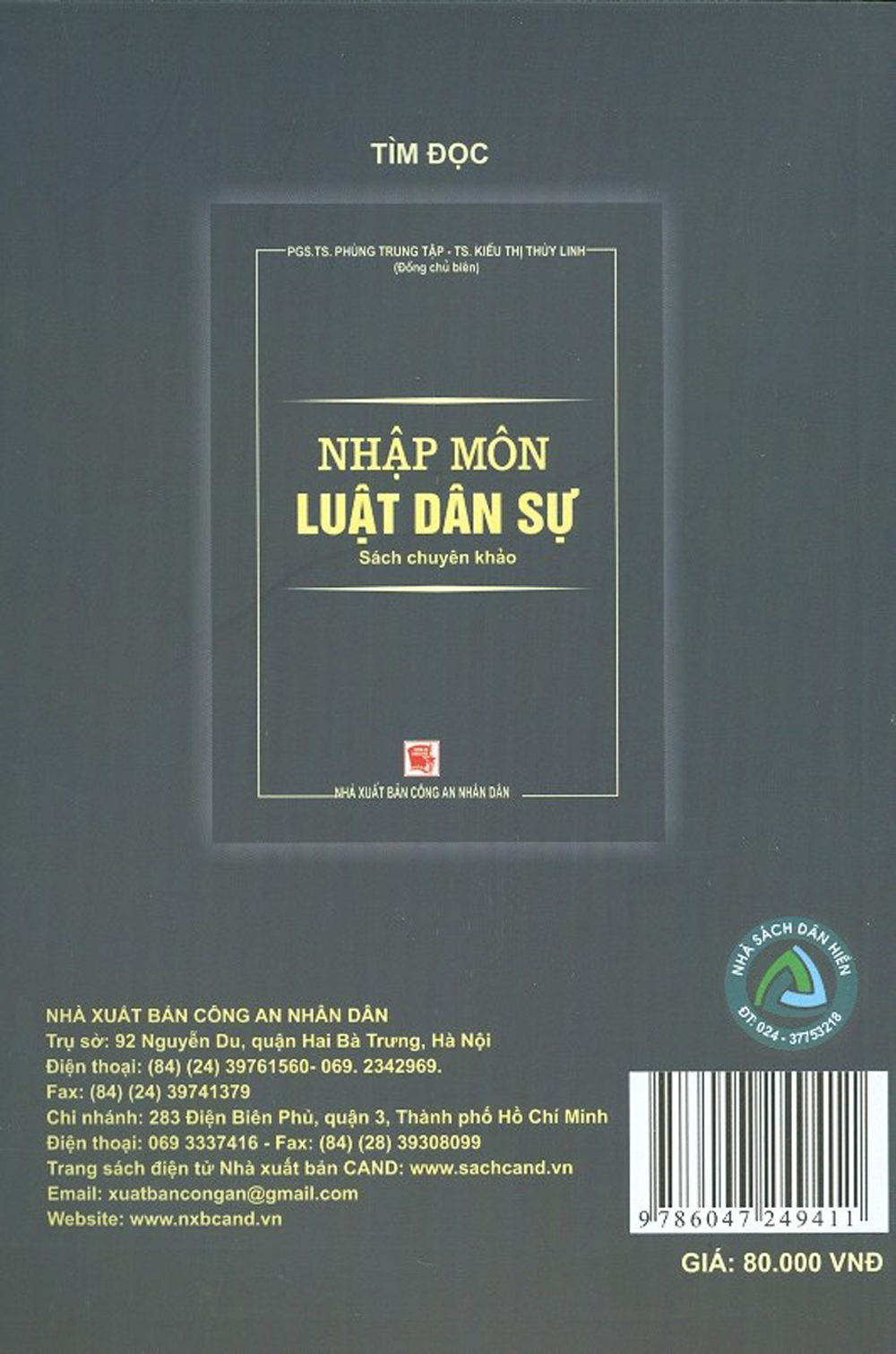 Tài Sản Và Vật Quyền - Sách Chuyên Khảo