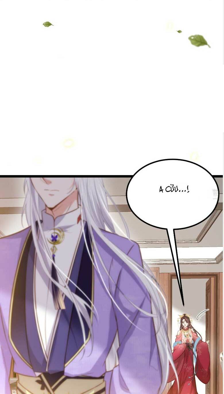 hoạn phi thiên hạ chapter 267 10