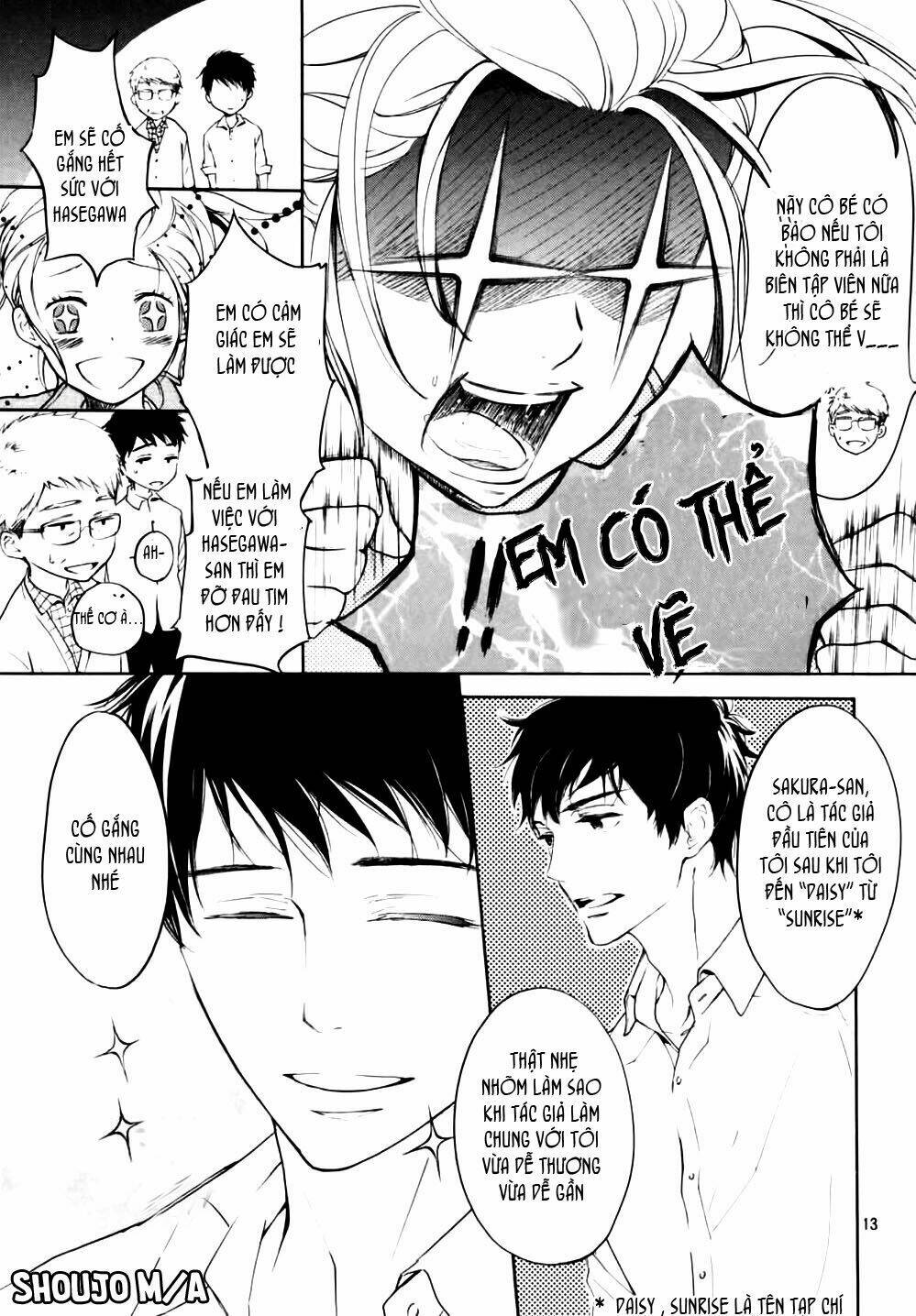 rabukome no baka chapter 1 12