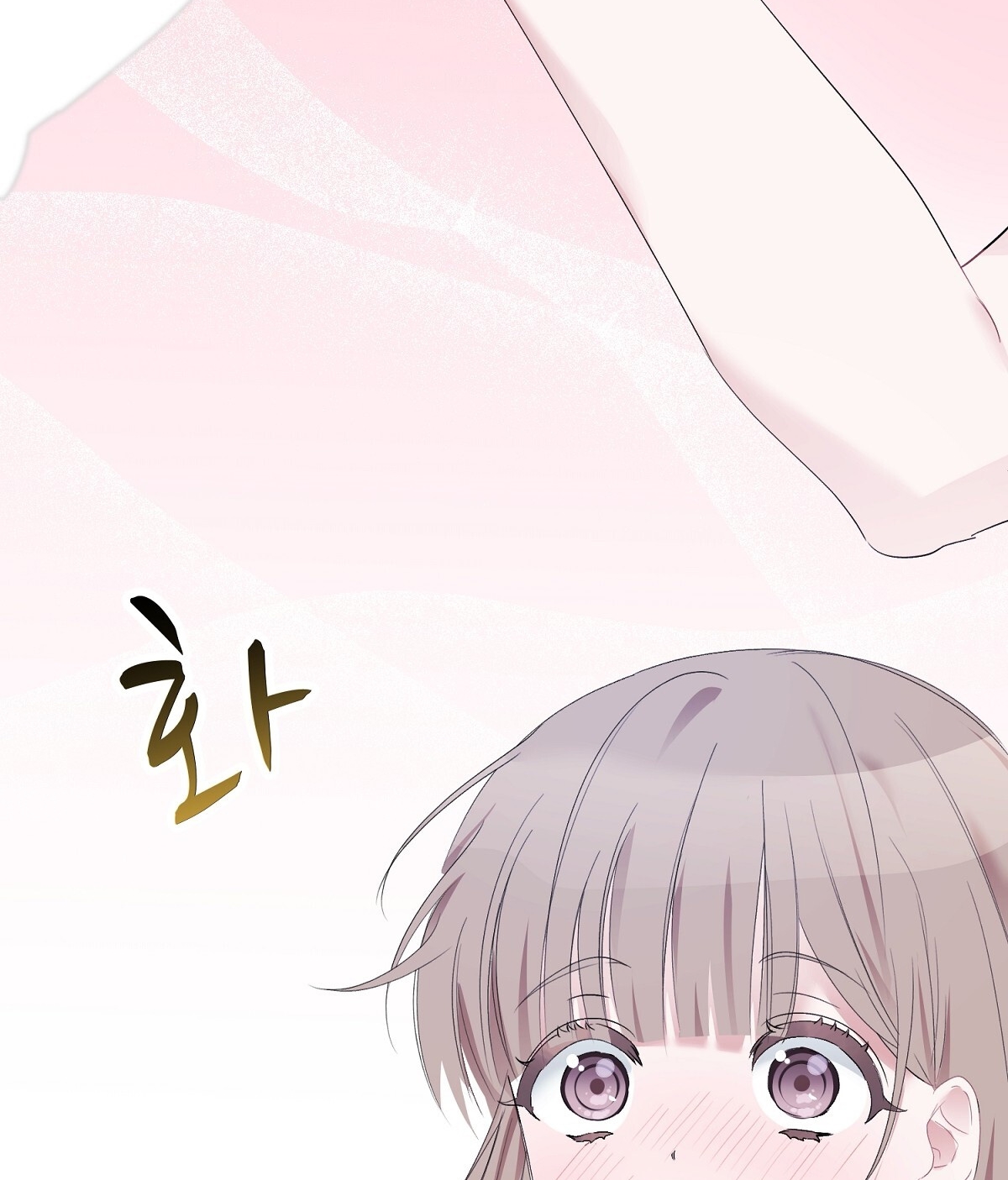 Người Bạn Dâm Loạn chapter 2.1 - Trang 24