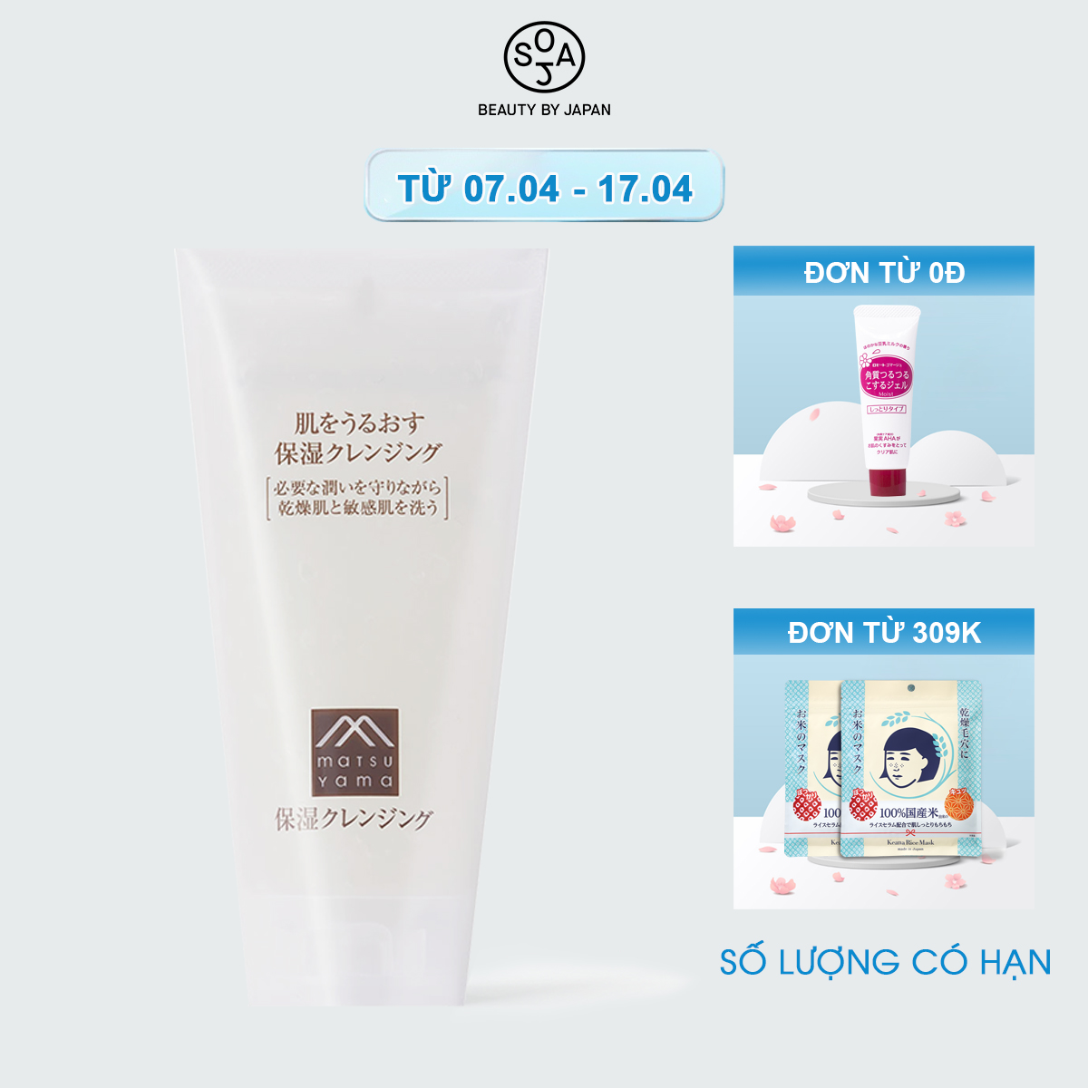 Gel Tẩy Trang Matsuyama Hadauru Moisturizing Cleansing Gel (145g)