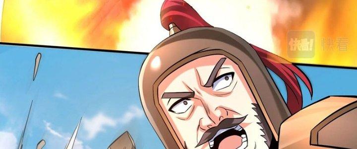 đại tần, ta là con tần thủy hoàng, giết địch thành thần chapter 33 180