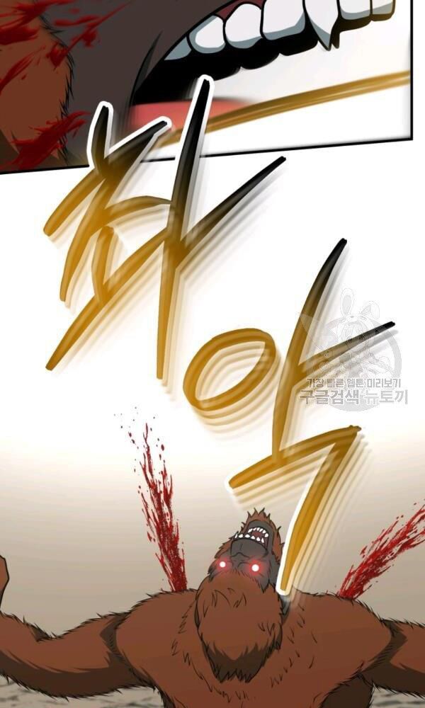 ngôi nhà kết nối với hầm ngục chapter 33 68