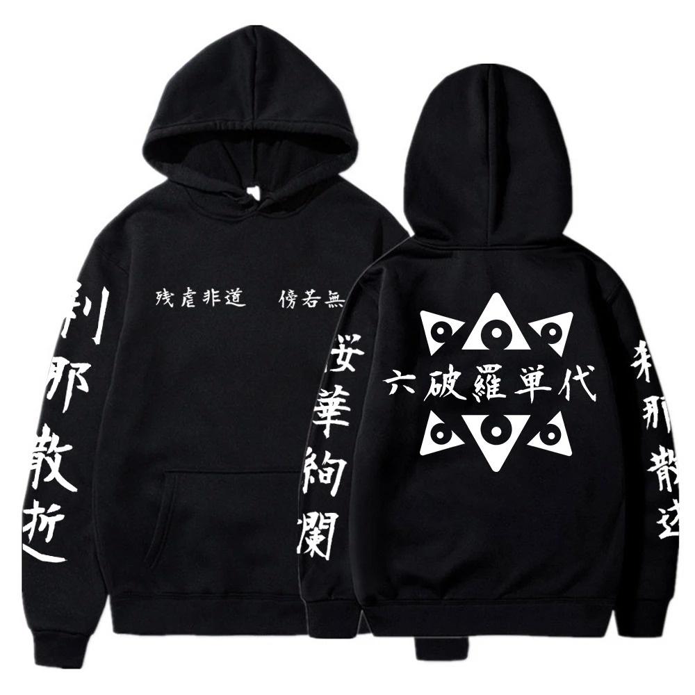 XẢ KHO ÁO Hoodie in hình Anime Tokyo Revengers Rokuhara Tandai độc đẹp giá siêu rẻ