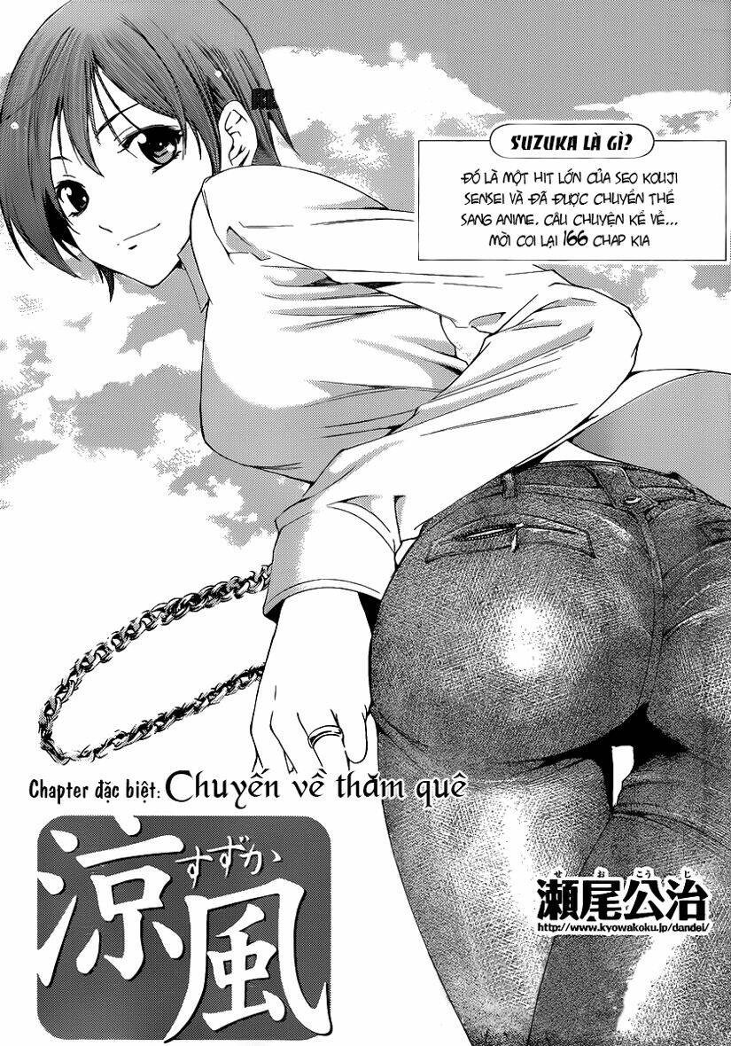 suzuka chapter 166.5 1