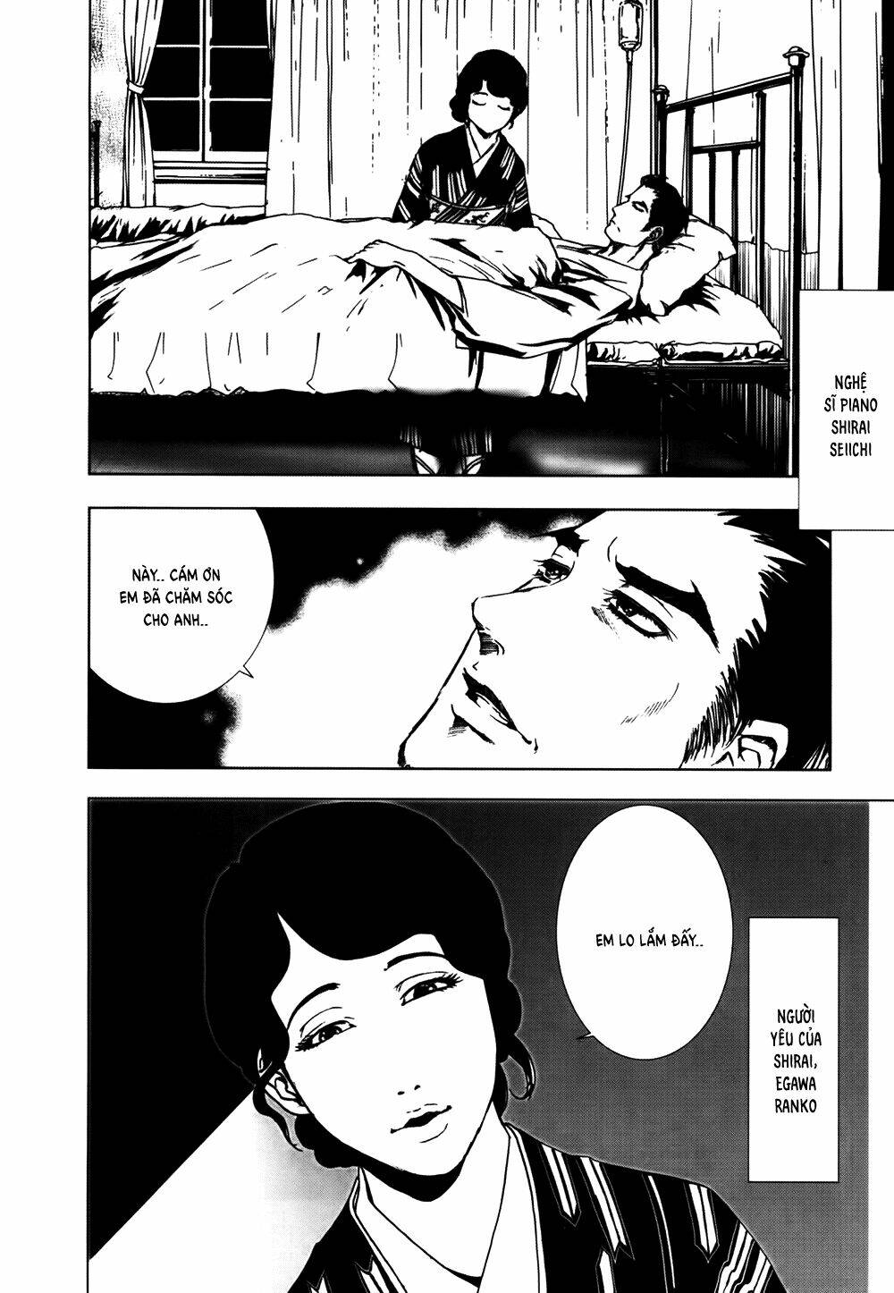 edogawa ranpo ijinkan chapter 46 5