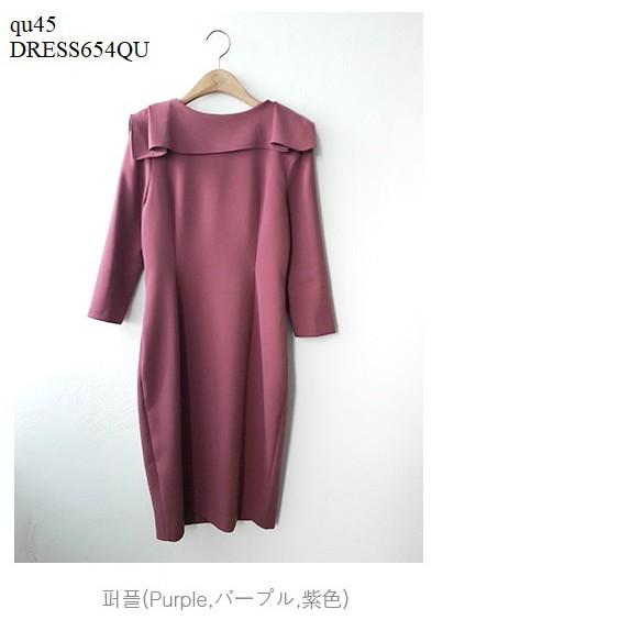 DRESS545 ĐẦM BODY CÔNG SỞ