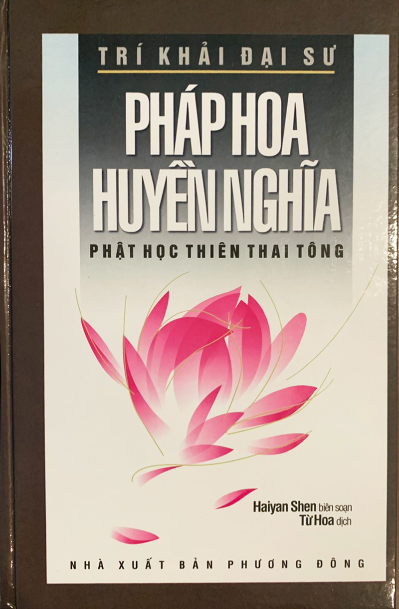 Pháp Hoa Huyền Nghĩa - Phật Học Thiên Thai Tông