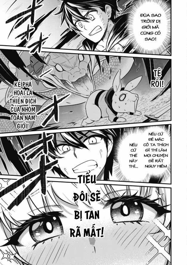 saikin haitta shiro madoushi ga party crusher de, ore no isekai bouken-sha seikatsu ga houkai no kiki na kudan ni tsuite chapter 1 25